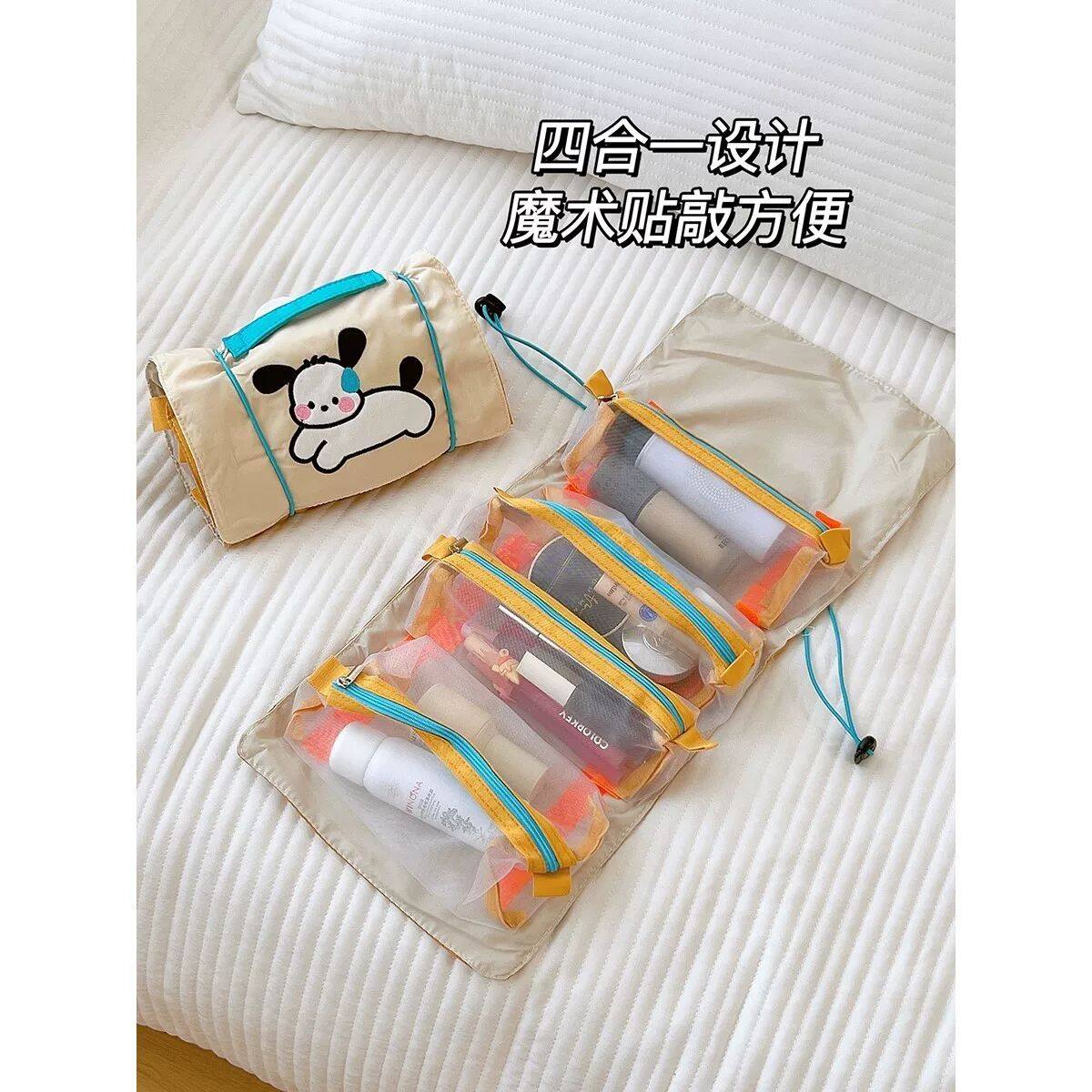 儿童研学旅行用品收纳神器小学生便携露营军训夏令营折叠洗漱包袋,收纳整理,化妆包,淘宝优惠券,粉丝福利购,淘宝优惠卷