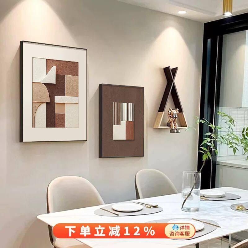 莫兰迪抽象餐厅装饰画轻奢高级感客厅卧室挂画餐桌背景墙面上壁画,家居饰品,现代装饰画,淘宝优惠券,粉丝福利购,淘宝优惠卷