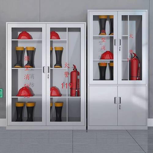 304不锈钢消防柜灭火器箱消防柜消防器材柜应急器材柜微型消防站