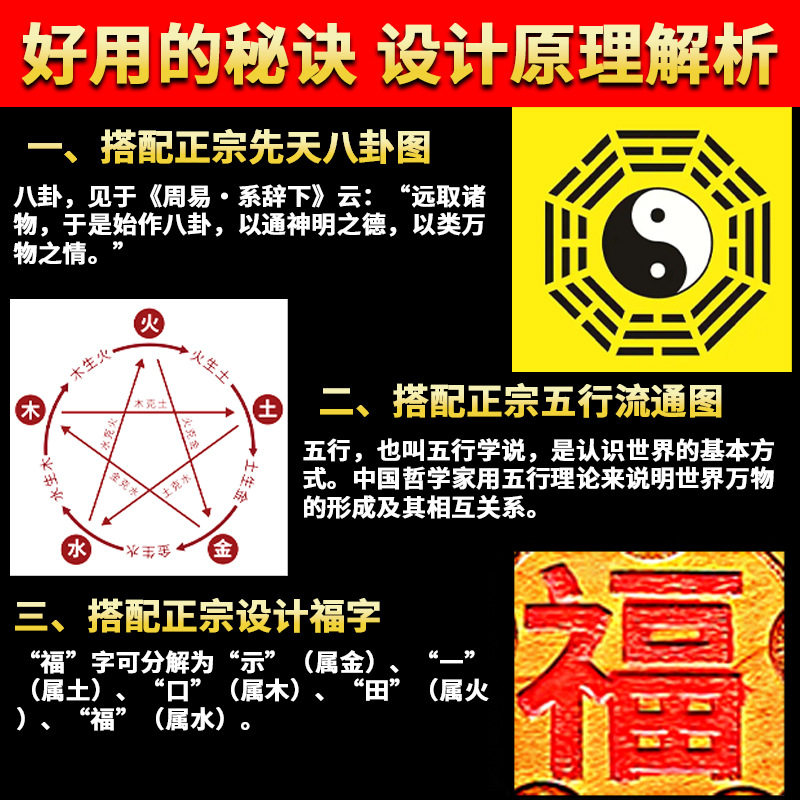 桃木五行八卦福门对门挂件家居大门口双面雕刻彩绘八卦福字挂饰,家居饰品,装饰摆件,淘宝优惠券,粉丝福利购,淘宝优惠卷