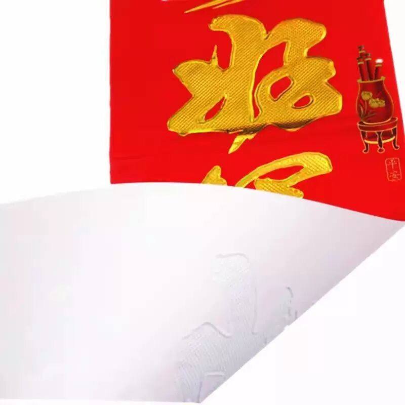 2026新款入户门福字烫金立体春联农村自建房大门对联黑字纸质加厚,节庆用品/礼品,对联,淘宝优惠券,粉丝福利购,淘宝优惠卷