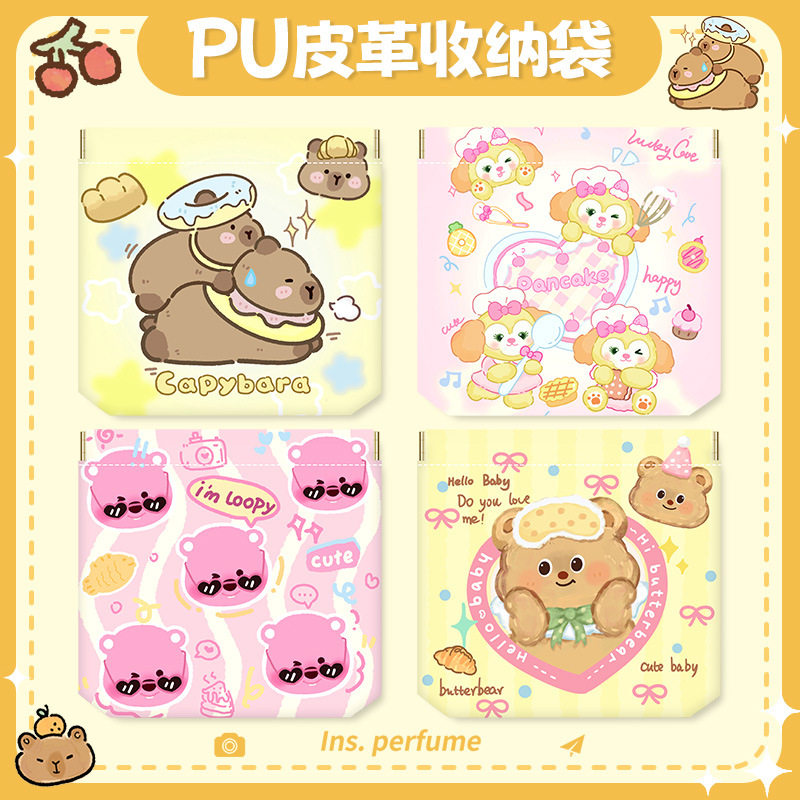 方形自动闭合紧口收纳包有线耳机数据线随身袋便携手机弹片保护套,收纳整理,衣物收纳袋,淘宝优惠券,粉丝福利购,淘宝优惠卷