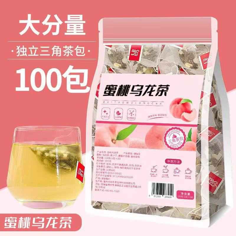 蜜桃乌龙茶白桃乌龙冻干独立三角包装组合养生花茶水果茶冲泡冷泡,茶,组合型花茶,淘宝优惠券,粉丝福利购,淘宝优惠卷