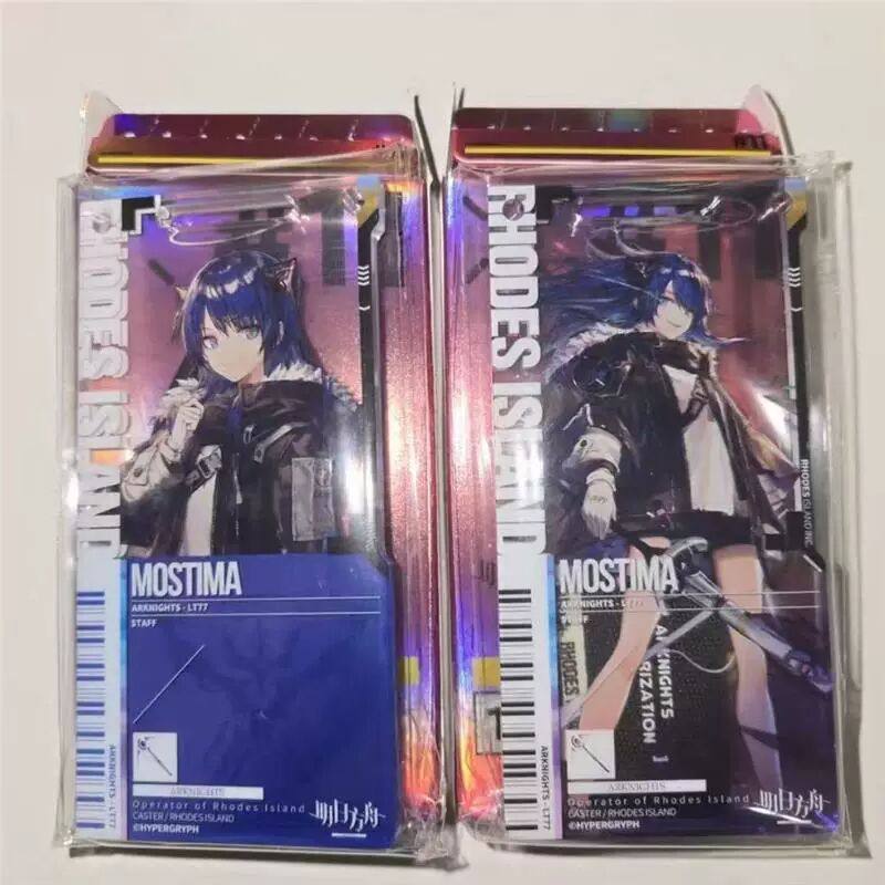 日谷散货 莫斯提马11.0通行证一对 精一 精二 莫斯提马 赠挂绳,模玩/动漫/周边/娃圈三坑/桌游,动漫徽章/立牌,淘宝优惠券,粉丝福利购,淘宝优惠卷