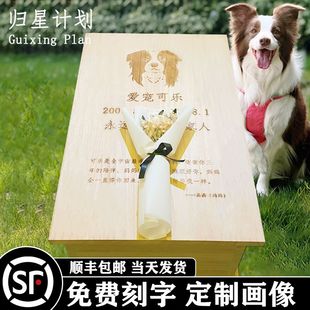 宠物棺材大小型犬宠物殡葬棺盒实木土葬动物窝小猫咪狗狗棺材纪念