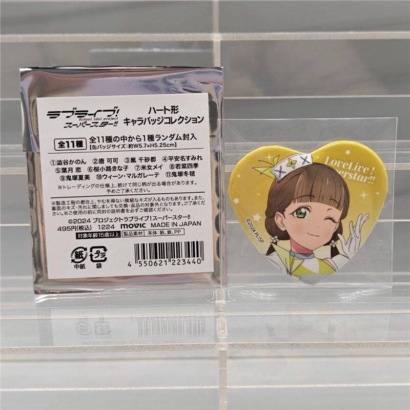日谷正版 lovelive  Lilella 星团渐变心 吧唧徽章,模玩/动漫/周边/娃圈三坑/桌游,动漫徽章/立牌,淘宝优惠券,粉丝福利购,淘宝优惠卷