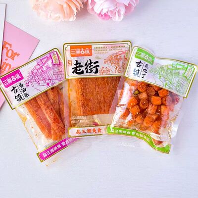 三湘古镇辣条老街素牛排香油条素鸡丁散装香辣味麻辣解馋零食小吃