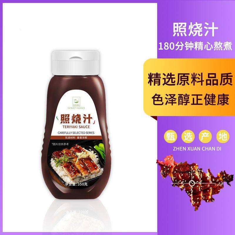 日式照烧酱汁0脂肪正宗拌饭酱烧鸟酱汁鳗鱼饭照烧鸡排商用调味料,粮油调味/速食/干货/烘焙,下饭/拌饭酱/拌饭料,淘宝优惠券,粉丝福利购,淘宝优惠卷