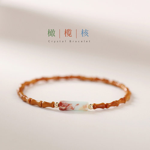 细款橄榄核寿山石手链文艺优雅清新原创小众设计个性闺蜜礼物