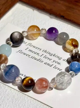 【梦幻星球】招财转运天然多宝水晶手串黄水晶蓝晶石虎眼石手链