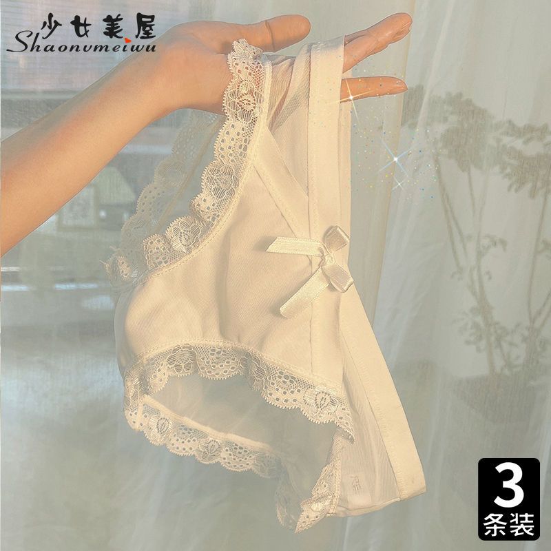 2026爆款私房少女纯棉裆抗菌中低腰内裤性感诱惑蕾丝爆款无痕学生