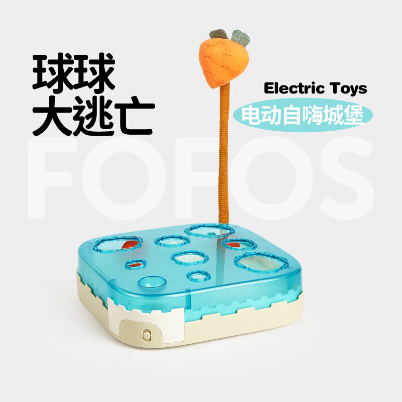 FOFOS/两只福狸猫玩具新品球球大逃亡多功能自嗨电动喵喵球猫抓柱