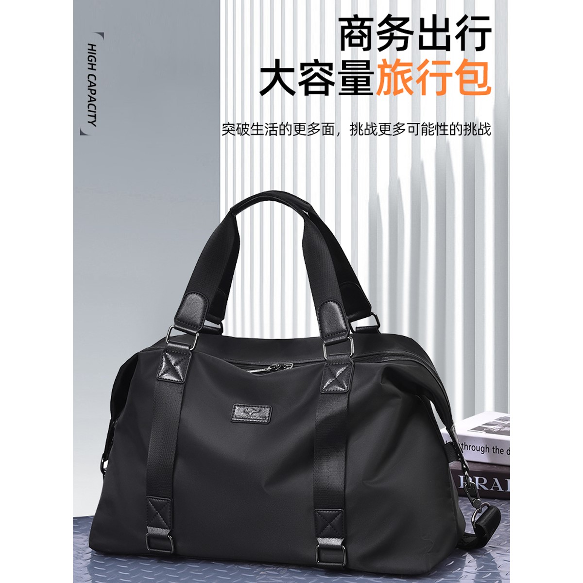 帅桐袋鼠轻便出差旅行包男手提行李包袋大容量旅游单肩背包健身包