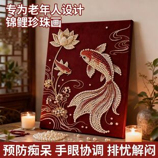 老年人解闷玩具防痴呆奶泡机消磨时间防脑退化益智练脑老人健脑娱