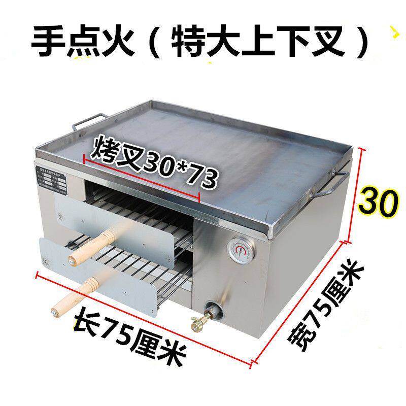 商用燃气 火烧炉 打 烧饼炉子 肉夹馍炉子 机器 烤箱 烤炉 摆摊