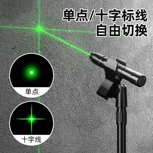 【绿光激光直角水平仪】工地专用激光笔激光灯远射绿外线十字线白
