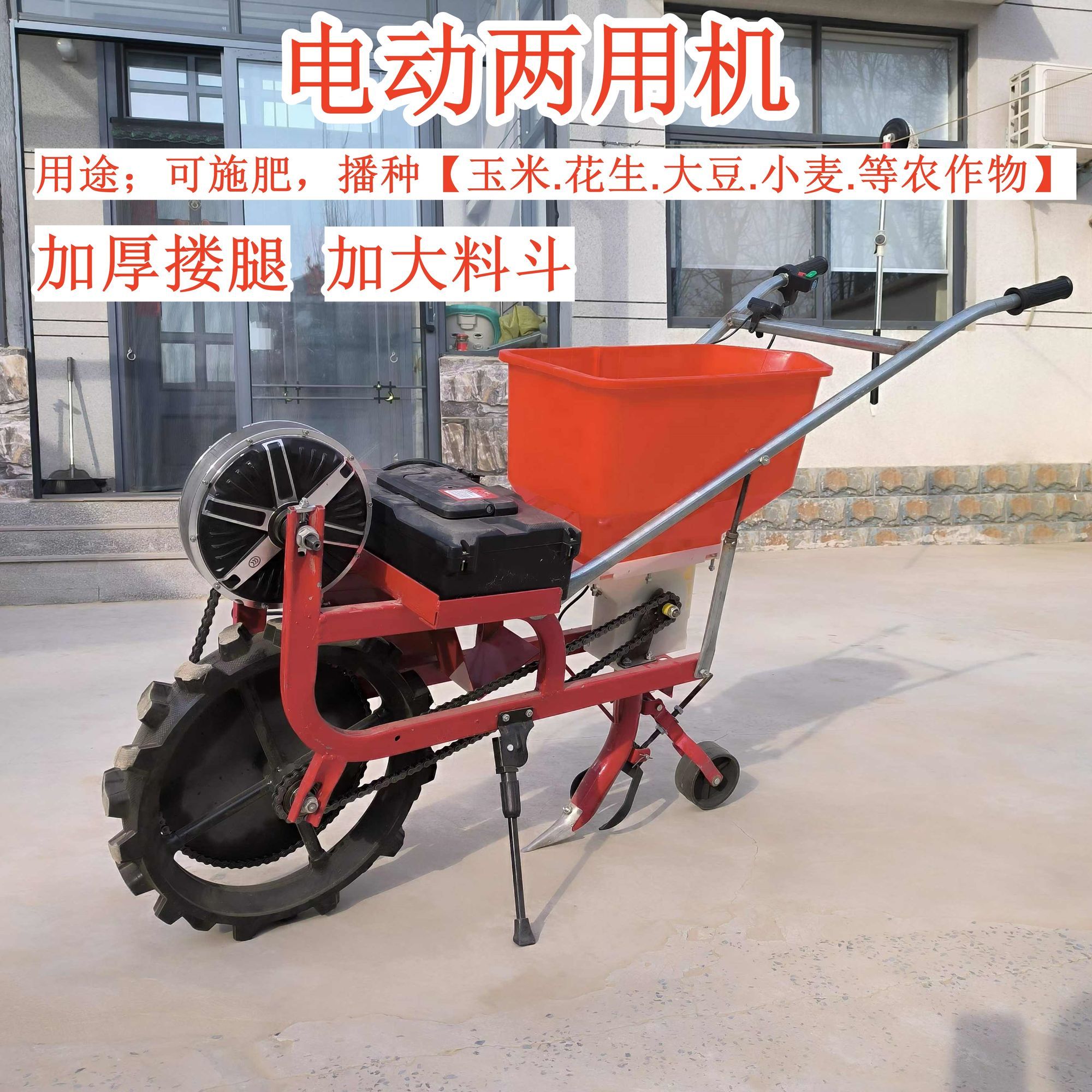 多用机播种施肥神器玉米花生大豆一体机充电新款小麦手扶电动播种