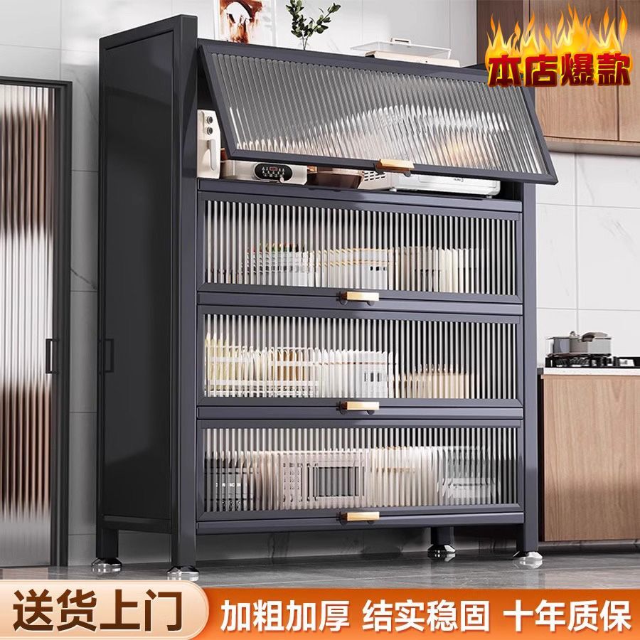 厨房钢制餐边柜家用落地大容量多层置物架加厚防尘收纳储物柜碗柜