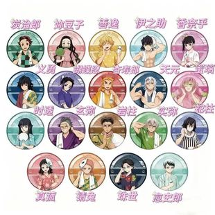 日谷正版鬼灭之刃动漫极乐汤第四弹周边徽章时透蜜璃蝴蝶忍吧唧