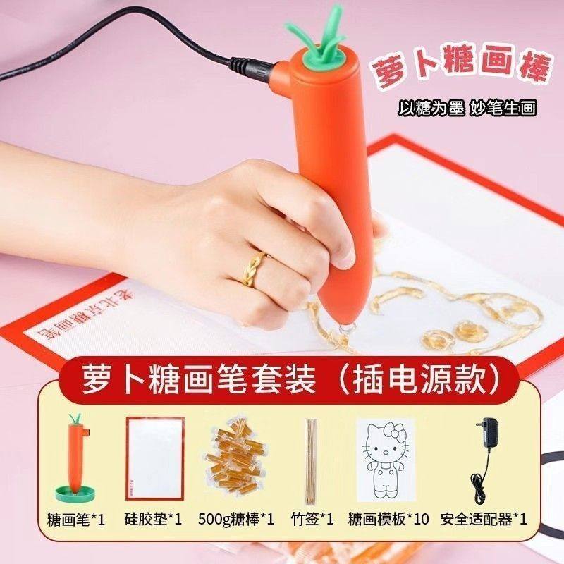 2025好吃好玩糖画DIY3D打印笔老北京麦芽糖儿童玩具新年创意礼物,玩具/童车/益智/积木/模型,其他手工制作,淘宝优惠券,粉丝福利购,淘宝优惠卷