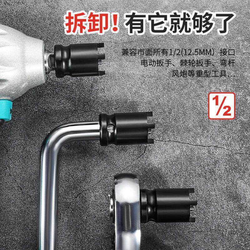 角磨机配件套筒扳手四爪拆卸工具磨光机配件角磨机拆卸扳手可调节