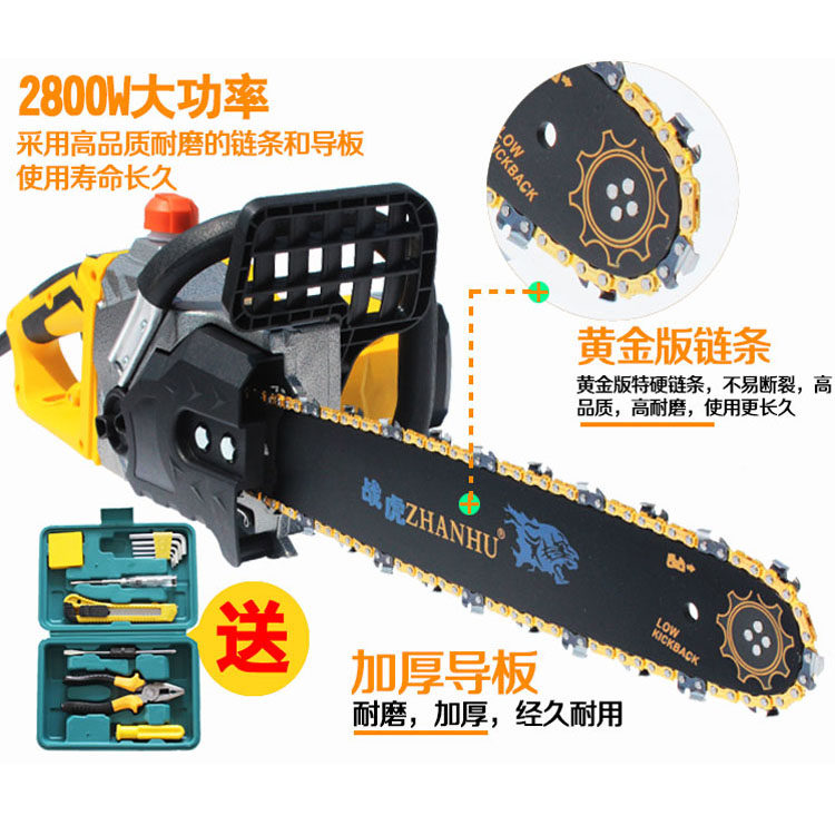 战虎电链锯家用电锯伐木锯链条锯百分百铜线电机大功率插电电链锯
