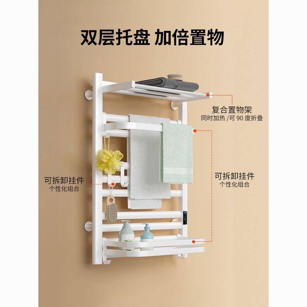 德国进口智能电热毛巾架家用卫生间置物架电动烘干浴室免打孔,家装主材,智能毛巾架/浴巾架,淘宝优惠券,粉丝福利购,淘宝优惠卷