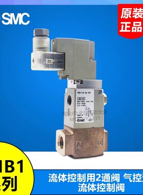 VNB114A-8A-5DZ SMC型控制阀VNB114AS-6A/-10A VNB112BS/CS/AL-5D