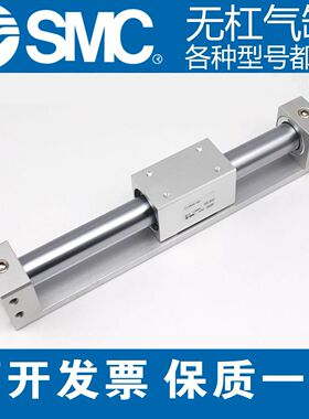 SMC型磁偶式无杆气缸CY3RG10/CY3R15/20/25/32/40-100-150-200-30