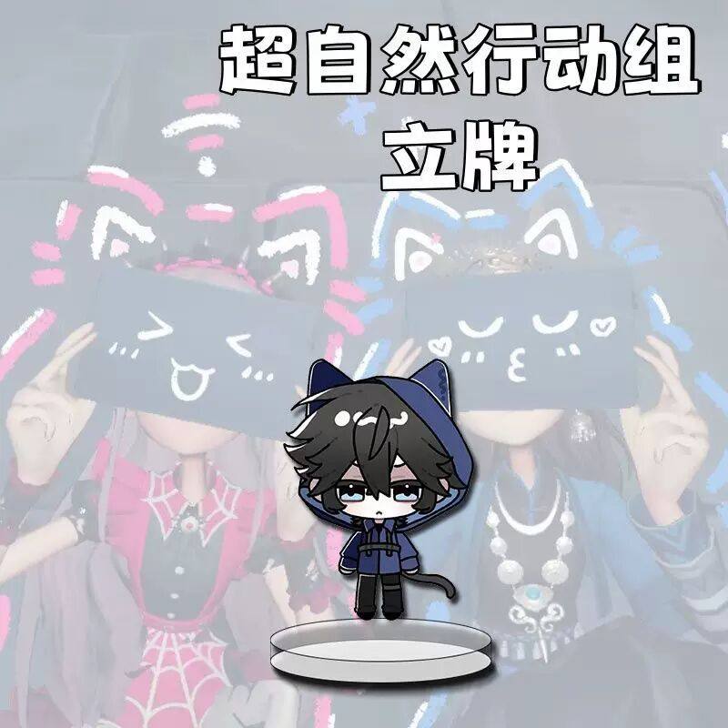超自然行动组周边立牌摆件逍遥零逍零卡通书桌摆件礼品开学礼物,模玩/动漫/周边/娃圈三坑/桌游,动漫徽章/立牌,淘宝优惠券,粉丝福利购,淘宝优惠卷