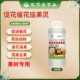 促花催花座果灵花大花多提高座果率蔬菜果树花卉通用水溶肥500ml