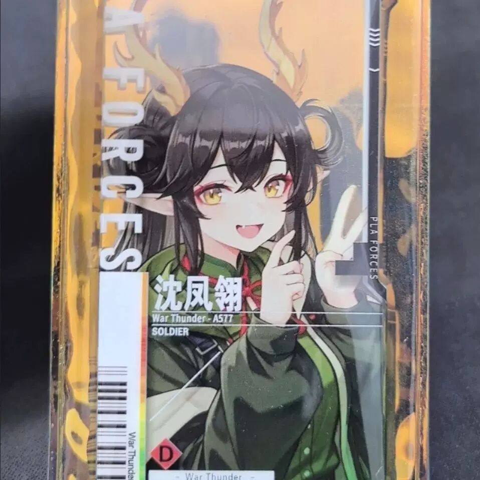 主战坦克蔚蓝档案沈凤翎战争雷霆小红书周边diy通行证挂件魔改,模玩/动漫/周边/娃圈三坑/桌游,动漫徽章/立牌,淘宝优惠券,粉丝福利购,淘宝优惠卷