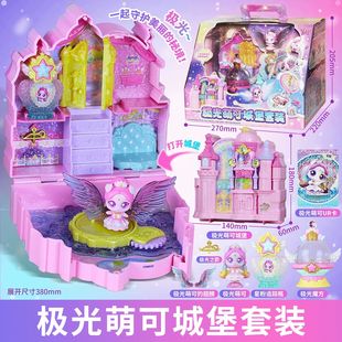 奇妙萌可之闪耀流星宝盒第七季空间站儿童玩具过家女孩公主礼物