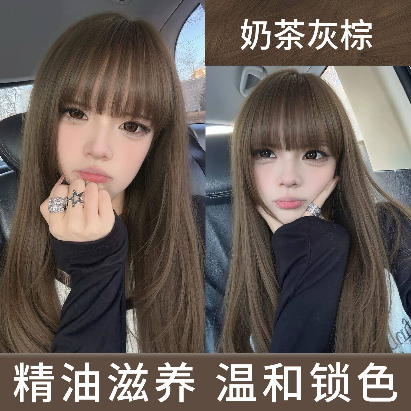 奶茶灰棕染发膏榛果亚麻灰棕冷棕色染发剂男女在家染盖白秋冬正品
