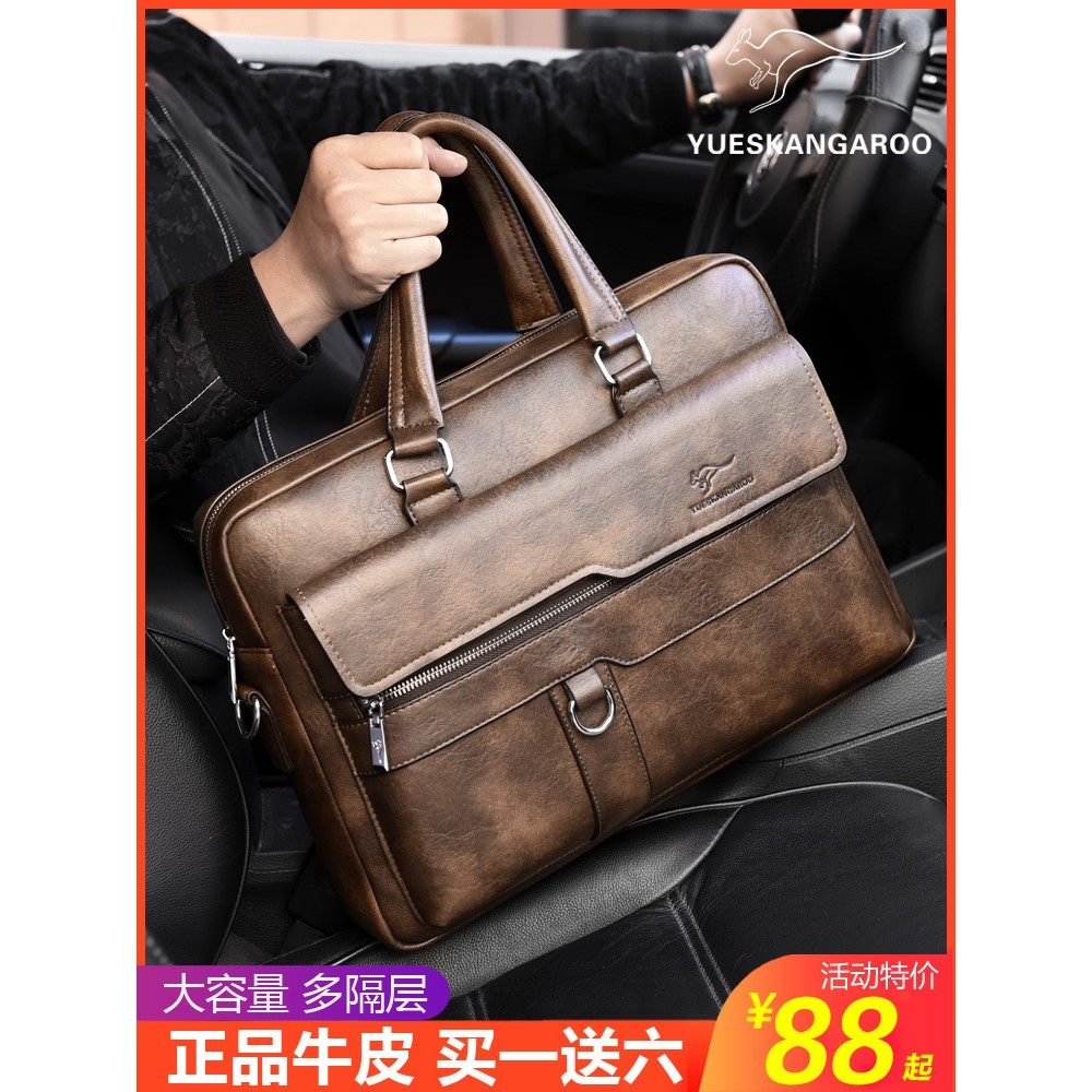 男包手提包真皮商务休闲出差公文包单肩斜挎包男士大容量电脑背包