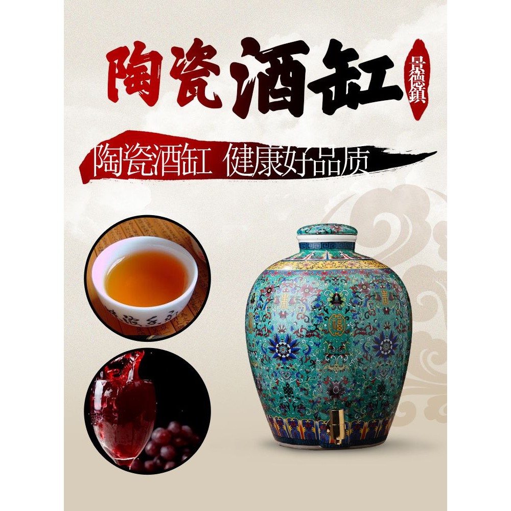 长期存酒专用酒坛景德镇陶瓷酒坛子家用密封10斤20斤30斤50斤装酒