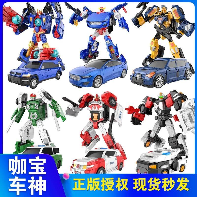 新款咖宝车神之炫舞战队落叶飞侠变形汽车机器人男孩机甲儿童玩具,玩具/童车/益智/积木/模型,儿童机器人/变形玩具,淘宝优惠券,粉丝福利购,淘宝优惠卷