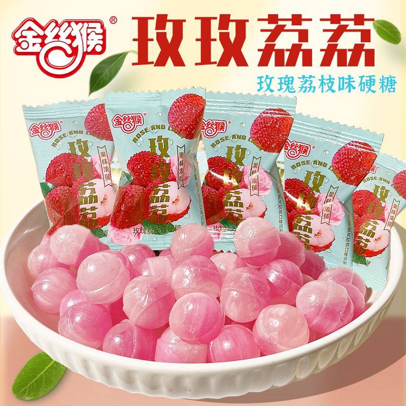 金丝猴玫瑰荔枝硬糖散装结婚喜糖果双味清新高颜值休闲零食伴手礼,零食/坚果/特产,传统糖果,淘宝优惠券,粉丝福利购,淘宝优惠卷