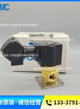 SMC型原装电磁阀VX3344-03-4TR1-B VX3344-03-5C1-B VX3244V-03-5