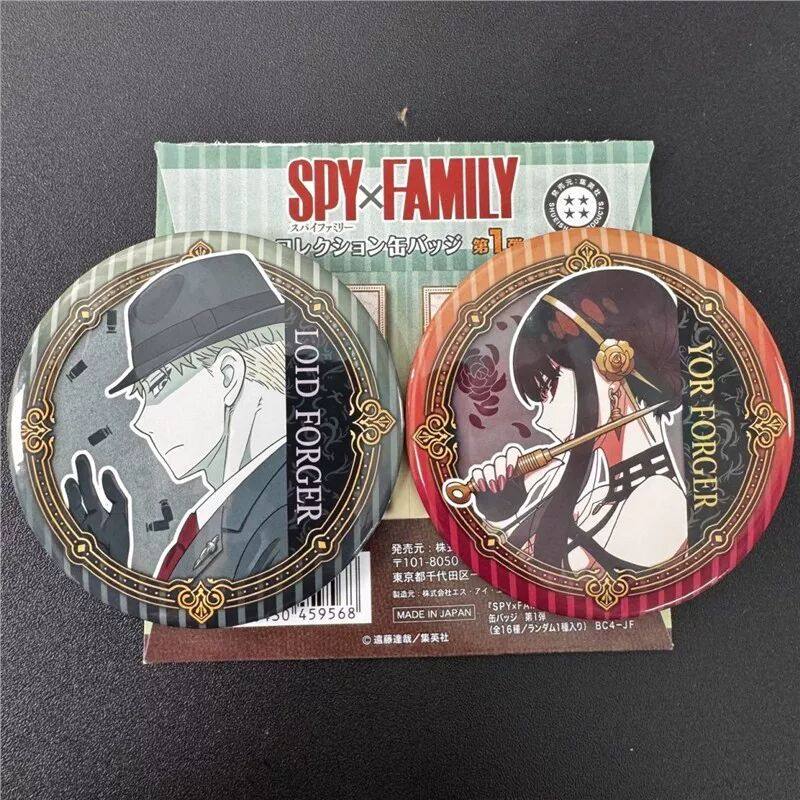 正版间谍过家家动漫邦德吧唧黄昏周边劳埃德徽章尼亚约尔谷子胸针,模玩/动漫/周边/娃圈三坑/桌游,动漫徽章/立牌,淘宝优惠券,粉丝福利购,淘宝优惠卷