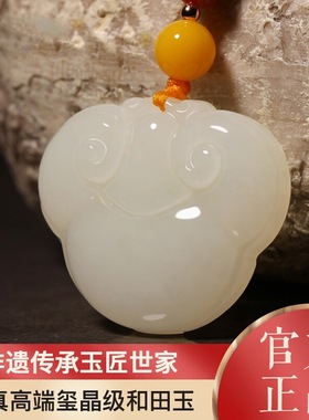 和田玉吊坠如意平安锁挂件男女款本命年纳福挂坠宝宝儿童项链