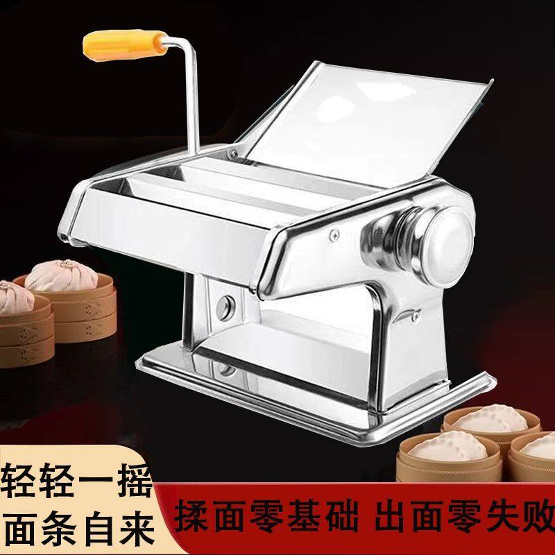 家庭小型压面机家用面条机手动擀面机制面手动饺子面皮馄饨皮机