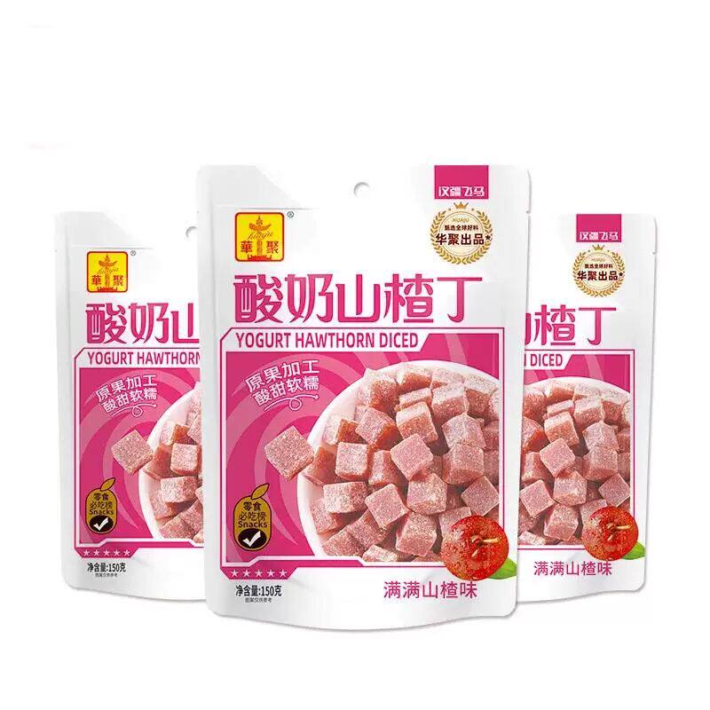 华聚酸奶山楂丁果脯蜜饯山楂片精选儿童零食酸甜山渣丁小包装