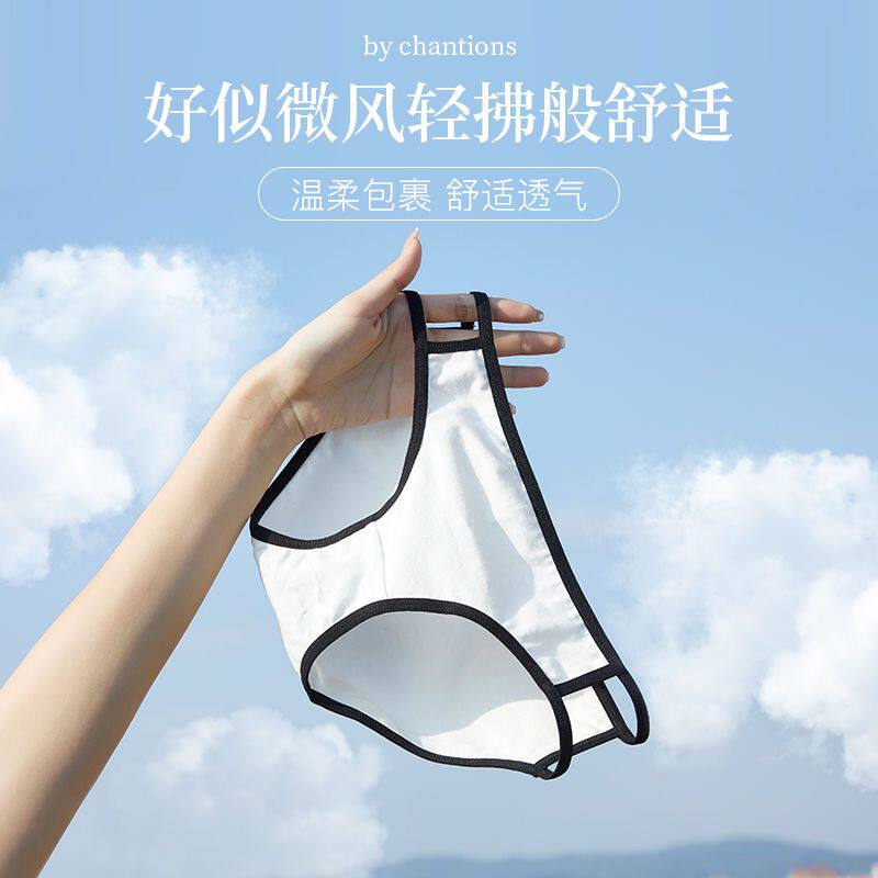 内裤女士纯棉无痕石墨烯抗菌少女生日系中腰全棉透气短裤夏ins