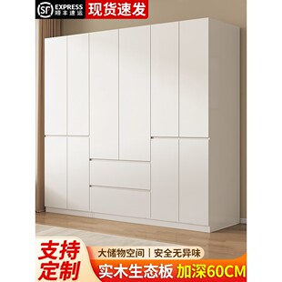 全友家居实木衣柜家用卧室简易组装衣橱出租房免安装2025新款储物