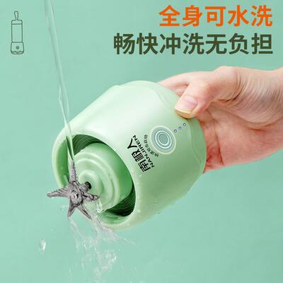 南极人无线便携式榨汁机碎冰果蔬果汁机家用宿舍迷你充电榨汁杯