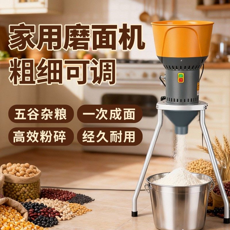 新型小型家用磨面打料 玉米粉小麦粉 喂鸡鸭鹅猪牛羊养殖,五金/工具,碎草机,淘宝优惠券,粉丝福利购,淘宝优惠卷