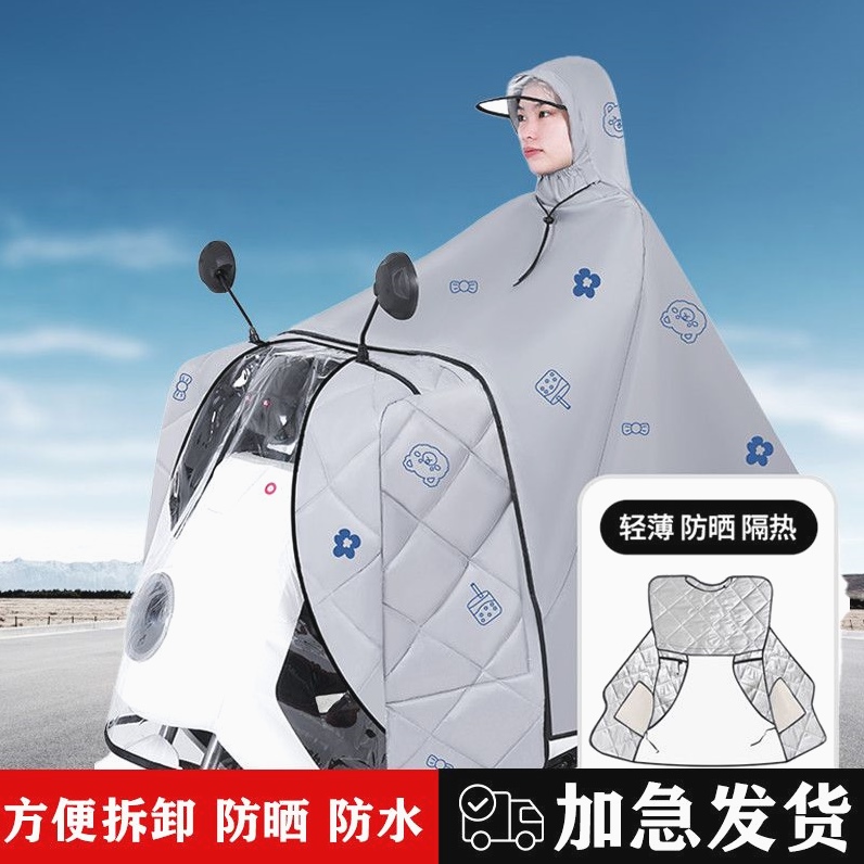 电动车斗篷式雨衣挡风被冬款加绒加大加厚防雨三合一新型雨衣通用