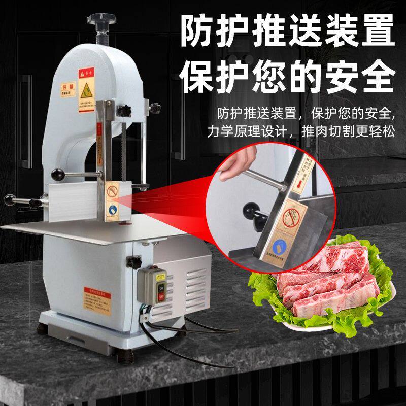 锯骨机商用切骨机电动切割牛骨冻肉家用小型据骨头剁猪蹄排骨牛排