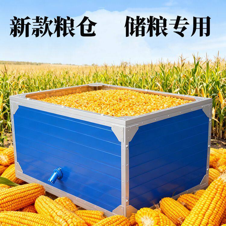 新款加厚坚固钢板科学存粮密封桶双层冬天粮食玉米谷仓农用粮食仓